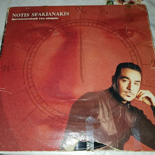 Notis Sfakianakis vinyl record used