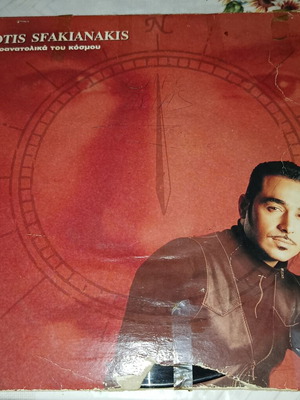 Notis Sfakianakis vinyl record used