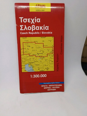 Οδικός χάρτης Τσεχία Σλοβακία σαν καινούργιος