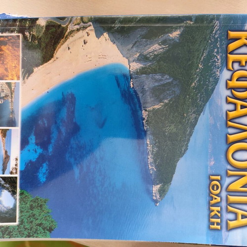 Used travel guides