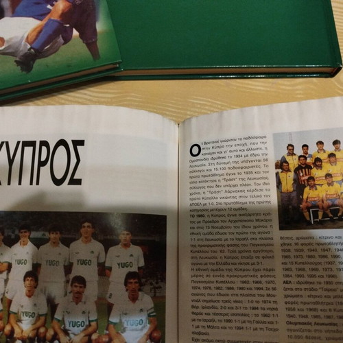 100 Years Football 4 Used Volumes, Giannis Diakogiannis