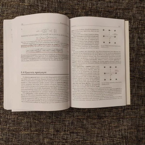 Physics of Solid State new edition by Panagiotis A. Varrotsos and Kaisaros D. Alexopoulos