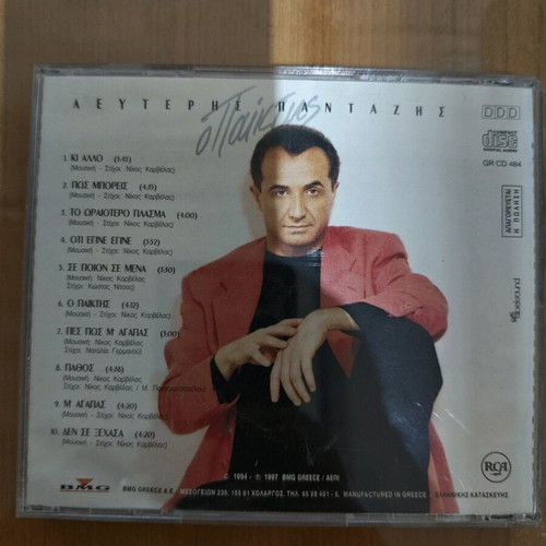 Lefteris Pantazis O Paiktis CD used, laiko