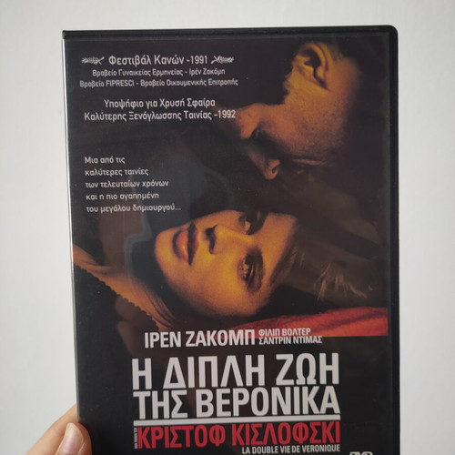 The Double Life of Veronique DVD like new with subtitles