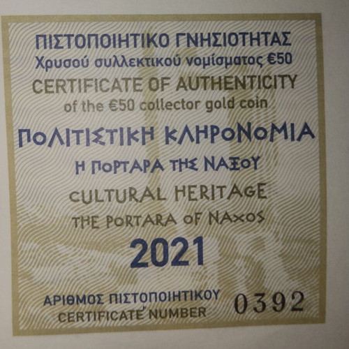 Portara of Naxos 50€ gold coin 2021, proof