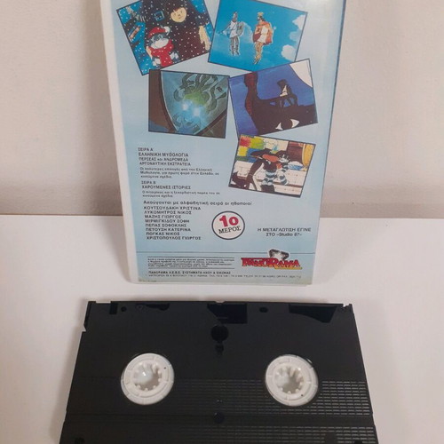 Greek Mythology Part 1 VHS used, animated