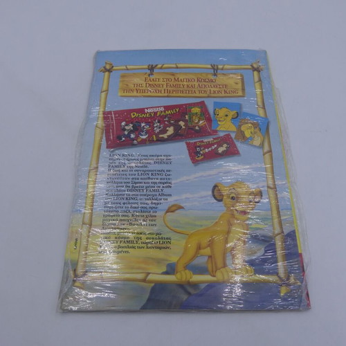 Walt Disney Almanac Issue 49 New Comic