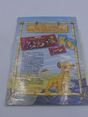 Walt Disney Almanac Issue 49 New Comic