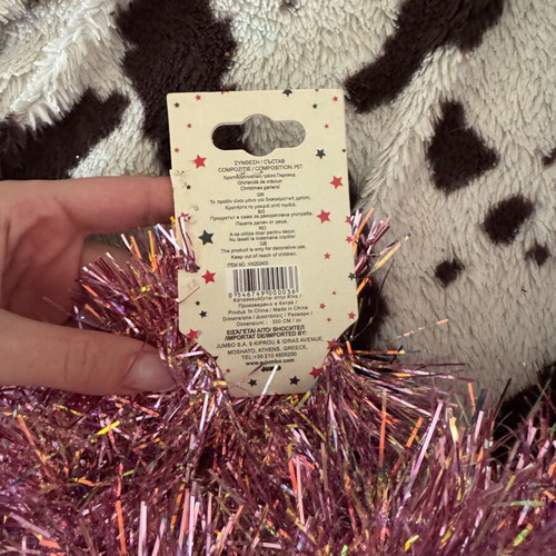 Decor ribbon 3m new, pack of 2 pieces