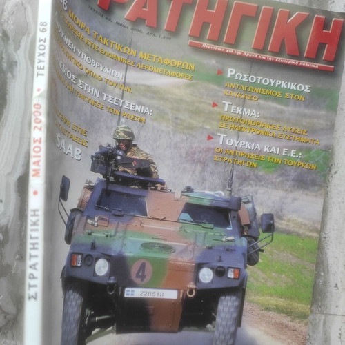 Strategiki magazine issue 68 May 2000 used, military and geopolitical topics