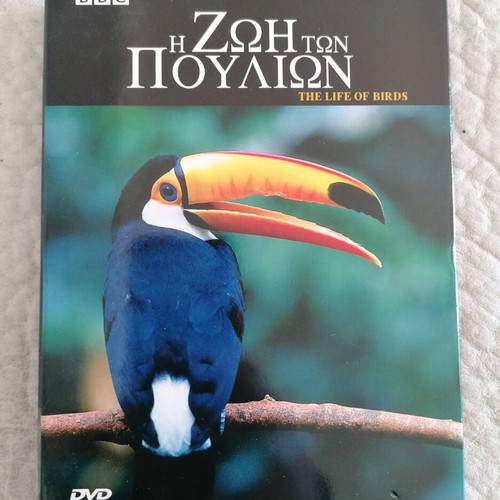 The Life of Birds 4 DVD set new with Greek subtitles