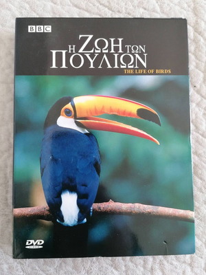 Η Ζωή των Πουλιών 4 DVD καινούργιο με ελληνικούς υπότιτλους