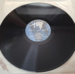 Various Hits '91 ANT1 2XLP βινύλιο σαν καινούργιο, ροκ