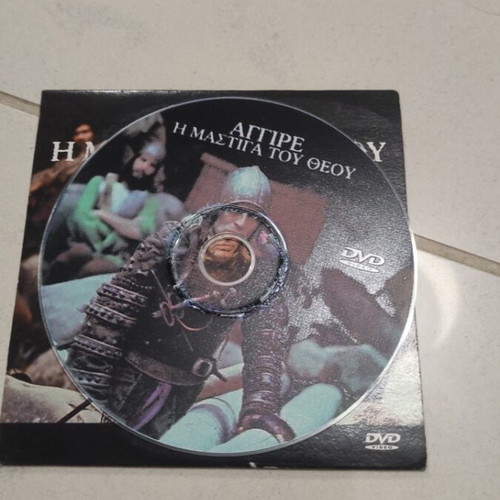 Aggire I Mastiga Tou Theou DVD used, foreign cinema, Klaus Kinski