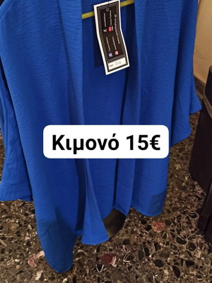 Kimono new blue