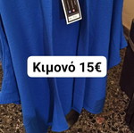 Kimono new blue