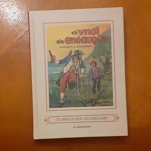 Treasure Island new, by Robert L. Stevenson
