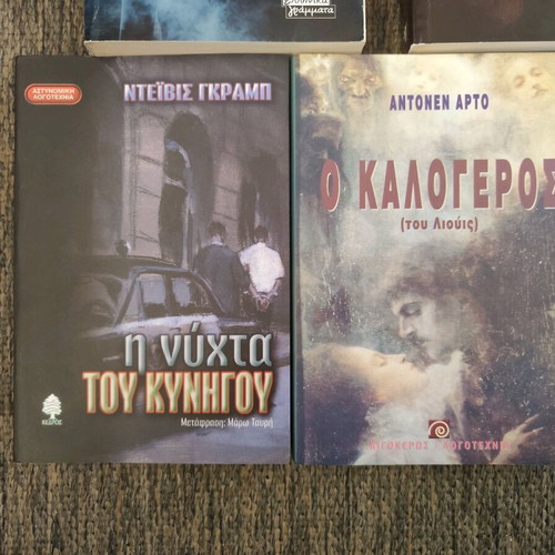 7 Μυθιστορήματα σαν καινούργια, αστυνομικά, θρίλερ, μεταφυσικά