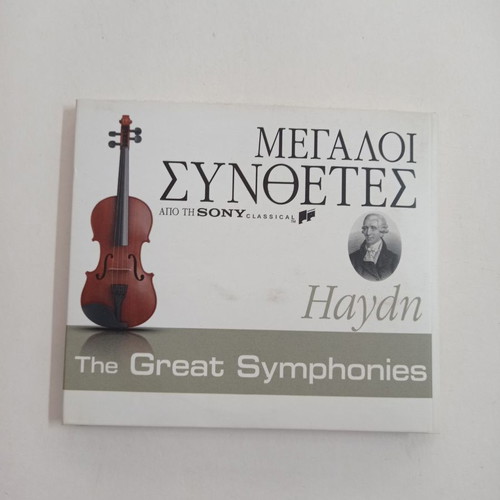 Classical music CDs used, 1 triple and 2 quadruple sets