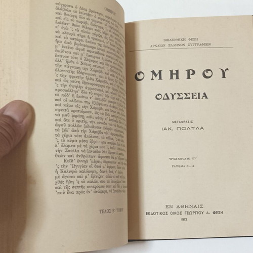 Homer's Odyssey Volumes A & B used, translation by Iak. Polylas 1912