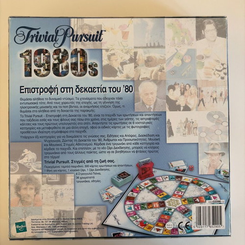 Trivial Pursuit 1980s board game