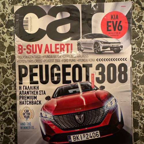 Car magazine February 2022 like new, 190 pages