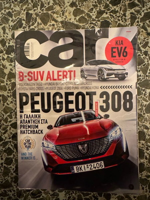 Car magazine February 2022 like new, 190 pages