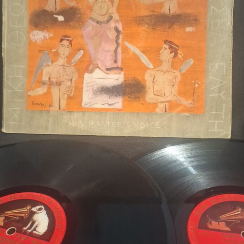 Mikis Theodorakis Axion Esti LP used, classical genre