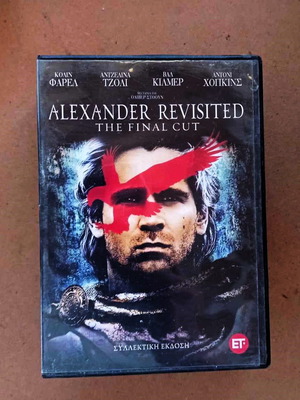 Ταινία The Final Cut DVD