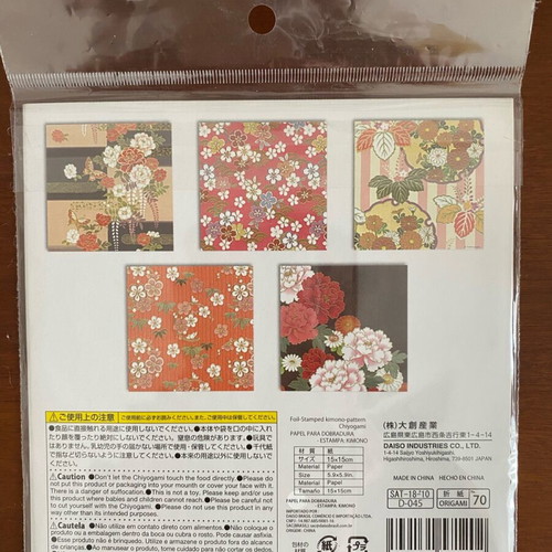 Origami paper new, 10 sheets with 5 different kimono designs 15x15 cm