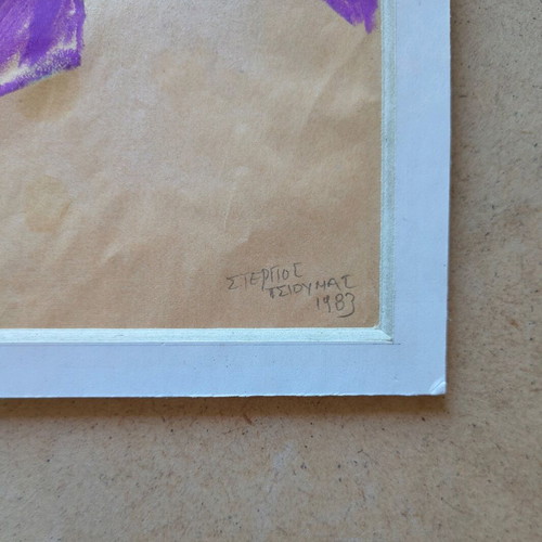 Stergios Tsioumas painting "Kydonia on the Fridge" used