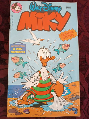 Megalo Miky 180 comic used