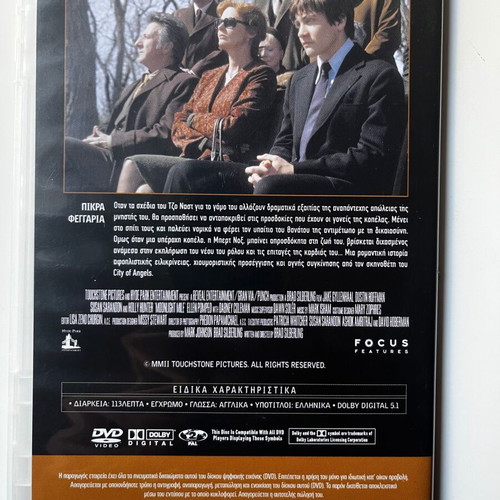 Moonlight Mile DVD used, romantic drama with subtitles