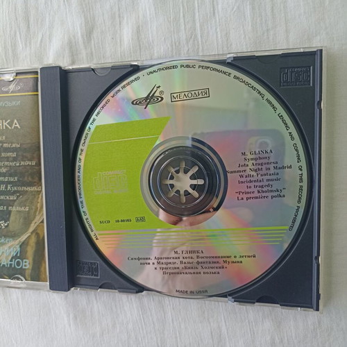 Mikhail Ivanovich Glinka Symphony CD new, classical