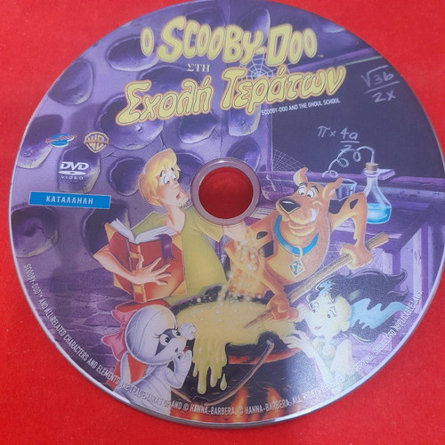 Scooby Doo Ghoul School DVD used, dubbed