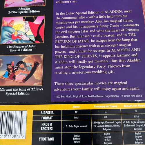 The Aladdin Trilogy 4 DVD special edition new