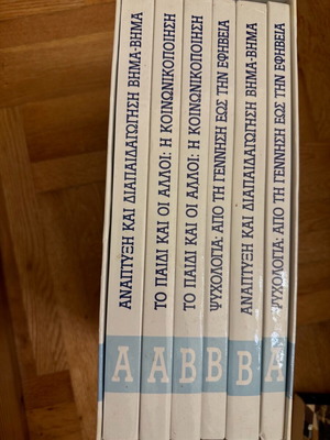 Encyclopedia intact with development and education