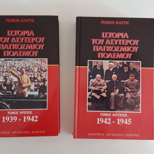History of the Second World War two volumes new