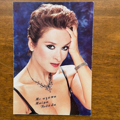Personal autographs like new, pack of 8 pieces