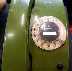 Τηλέφωνο vintage siemens λαδι
