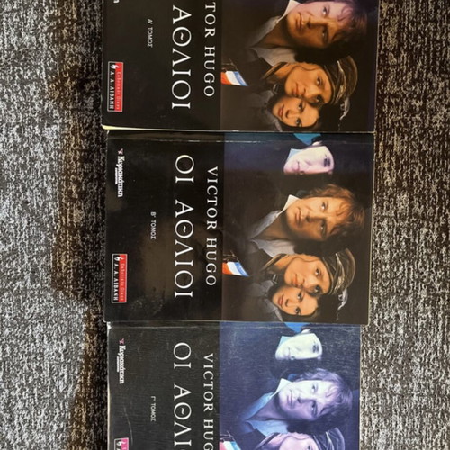Victor Hugo Les Misérables, 3 volumes