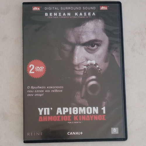 Public Enemy Number 1 DVD used, Greek subtitles, part 1