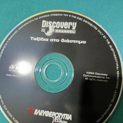 Discovery Channel Ταξίδια στο διάστημα CD like new