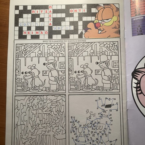 Garfield comic book No 99, vintage Greek edition, Deligiorgis