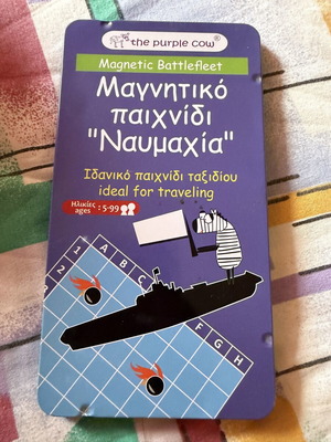 Μαγνητικό παιχνίδι Ναυμαχία σαν καινούργιο