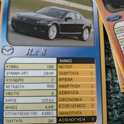 Super Atou cards with cars like new