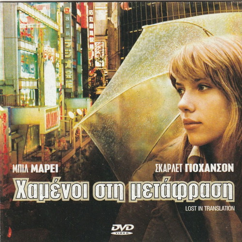 DVD foreign language cinema like new, pack of 10