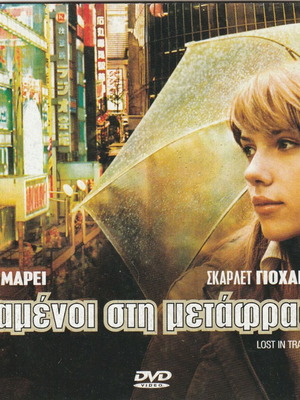 DVD foreign language cinema like new, pack of 10