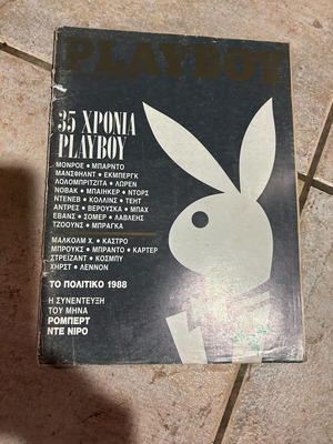 Playboy 35 Years Used Collectible