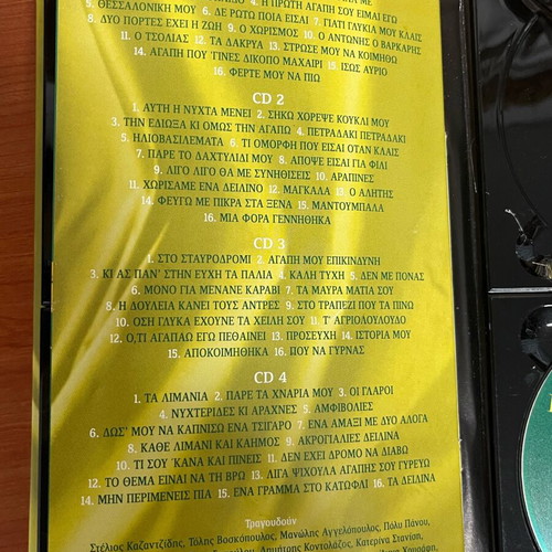 Ta Laika Pou Egrapsan Istoria CD like new, case with 4, one missing